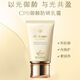 肌膚之鑰肌膚之鑰御齡防曬50ml隔離乳霜紫外線(xiàn)清爽控油保濕SPf50 御齡高倍 御齡高倍防曬霜50ml