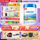 伊利金領(lǐng)冠睿護【新西蘭原裝進(jìn)口】2段6-12個(gè)月奶 800g 1罐