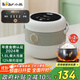 小熊（Bear）電飯煲 電飯鍋家用1-2人 智能預約多功能 一人小型迷你電飯煲米飯鍋微壓1.6升 DFB-B16C1