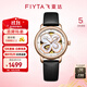 飛亞達（FIYTA）女士手表女 四葉草系列時(shí)尚貝母鏤空機械女表 生日禮物送老婆 【贈紅色表帶】?jì)?yōu)雅黑