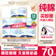 淘淘氧棉天山白消毒級衛生巾純棉扇尾含迷你日夜組合10包70片