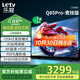 樂(lè )視TV85英寸 Q85Pro-競技版 3+64GB 一級能效國家補貼 120hz高刷4K超清大屏游戲液晶平板電視機D85CUCGN
