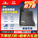 米其林（MICHELIN）汽車(chē)腳墊適用于奔馳C級長(cháng)軸E級GLC奔馳GLE高端注塑TPE專(zhuān)車(chē)專(zhuān)用 奔馳GLC長(cháng)軸 20款-22款 腳墊+毯面