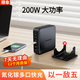 穆象氮化鎵200W充電器PD快充協(xié)議插頭適用于手機平板筆記本多口typec插座工作室320W大功率桌面充電站 【200W】氮化鎵五口快充