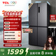 TCL 408升十字對開(kāi)四開(kāi)門(mén)分區養鮮一級能效雙變頻風(fēng)冷無(wú)霜大容量超薄家用電冰箱國家補貼BCD-408WPJD