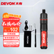 大有（Devon）第三代電動螺絲刀/起子機鋰電螺絲批工具箱套裝電工工具 5617標配
