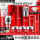 玉蘭油（OLAY）大紅瓶塑顏水乳禮盒套裝護膚化妝品全套抗皺淡紋緊致保濕媽媽禮物 全家福:潔面+水+精華+霜+乳+眼霜