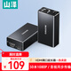 山澤hdmi延長(cháng)器網(wǎng)線(xiàn)轉hdmi轉換器信號延長(cháng)器 HDMI轉RJ45網(wǎng)線(xiàn)網(wǎng)口1080P視頻傳輸 50米一對裝 SZ-50W