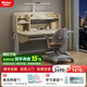 博登耐爾（Bodengnaier）兒童學(xué)習桌小學(xué)生作業(yè)實(shí)木書(shū)桌寫(xiě)字桌可升降家用桌子套裝 1.0M護眼套裝【大象腿】+重力追背椅咖
