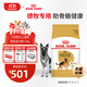皇家狗糧 德牧成犬狗糧 犬糧 寵物大型犬 GS24 全價犬糧 ≥15月 12KG