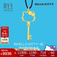 周生生黃金項鏈 HelloKitty三麗鷗足金鑰匙吊墜繩鏈款88467Z定價(jià)84厘米