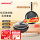 HAPPYCALL韓國進(jìn)口不粘鍋家用平底炒菜鍋鉆石耐磨少油煙鍋具電磁爐明火通用 30cm鉆石炒鍋+26cm鉆石煎鍋 26cm