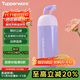 特百惠（Tupperware）暖茶提手杯350ML保溫杯男女學(xué)生兒童水杯子便攜帶把手送禮 冰沙紫