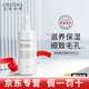克麗緹娜梵詩(shī)玫瑰水爽膚水玻尿酸精華原液補水保濕美容院護膚品 玻尿酸保濕精華液500ml