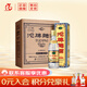 沱牌舍得【春節年貨送禮】濃香型白酒 52度 500mL 6瓶 沱牌曲酒 80年代 整箱 宴請送禮 自飲口糧酒