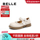 百麗（Belle）蝴蝶結舒適時(shí)裝鞋女商場(chǎng)同款公主鞋童鞋A6030A85 米色 31