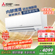 三菱電機（Mitsubishi Electric）BZ系列1.5匹 新三級能效13-21㎡適用變頻冷暖 空調掛機內部清潔運轉MSZ-BZ12VA