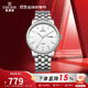 依波（EBOHR）手表男 大師系列男士生日節日禮物防水商務(wù)機械腕表3650送男友