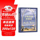 白鯨男孩喬西亞 給孩子的勇氣與信念之書(shū) 兩次星云獎、三次世界奇幻獎得主堪稱(chēng)美國的安徒生和20世紀的伊索  兒童文學(xué)奇幻文學(xué)圖書(shū) 魯迅文學(xué)獎得主龐余亮推薦  