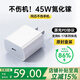 原裝充電器【直營(yíng)正品】適配蘋(píng)果45W充電頭氮化鎵快充套裝iPhone17/16/15proMax14數據線(xiàn)13充電器手機 蘋(píng)果45W快充頭 | 氮化鎵低溫快充 智能控溫 | 安全認證不傷機