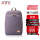 新秀麗（Samsonite）雙肩包女14英寸筆記本電腦包旅行背包書(shū)包商務(wù)出差升級款GV1