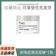 深海泥清潔泥膜面膜深層清潔控油改善黑頭粉刺補水女學(xué)生 1盒120ml