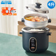 半球（PESKOE）電飯鍋電飯煲 老式直身鍋帶蒸籠 家用電飯煲3-4人 全塑外殼不粘鍋蒸飯鍋 【SJ40-F】 4L