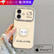 頑鍵俠蘋(píng)果iPhone17手機殼保護套電鍍帶支架帶手鏈新款女生高顏值卡通創(chuàng  )意可愛(ài)KT超薄防摔耐磨簡(jiǎn)約高級感 【奶油色可愛(ài)KT】腮紅貓咪支架+手鏈 新款iPhone17