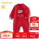 巴拉巴拉連體衣新生兒爬服2025新年季拜年服加絨【商場(chǎng)同款】200125120204