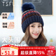 TSFUL帽子女冬季保暖防風(fēng)防寒時(shí)尚騎行護耳針織加絨毛線(xiàn)帽子戶(hù)外