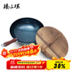 臻三環(huán)章丘鐵鍋無(wú)涂層不易粘鍋炒菜鍋鍛打兩萬(wàn)錘熟鐵炒鍋盛級輕音32cm