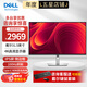 戴爾（DELL） P3223QE升級P3225QE 31.5英寸 4K高清IPS屏 100HZ 防藍光 旋轉升降 辦公電腦顯示器屏幕 Type-C反向供電65W 10.7億色