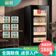 茄客JK-80C茶葉柜恒溫控濕辦公室小型多功能家用紅白綠茶沉香料防潮專(zhuān)用燒酒冷藏柜 抽拉籃1+2普洱籃- 80L