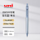 uni日本uniball三菱原裝新色zento限定黑色中性筆按動(dòng)水筆UBN-ZSC辦公簽字刷題高檔感簡(jiǎn)約中性鋼珠筆 半金屬- 瑩石藍 0.38mm(2253)
