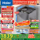 海爾（Haier）云溪2.0波輪洗衣機全自動(dòng)家用10公斤雙動(dòng)力防纏繞XQS100-BZ659家電國家補貼20%以舊換新一級能效