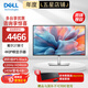 戴爾（DELL）27英寸/32英寸4K超高清IPS Black面板 HDR防藍光旋轉升降 專(zhuān)業(yè)電腦顯示器 全功能接口顯示屏Type-C 140W升級U2725QE 120Hz