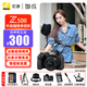 尼康（Nikon）Z50II/z50二代/z502入門(mén)級微單相機 尼康云創(chuàng  )Vlog自拍高清旅游照相機 Z50II 16-50套機(新手初學(xué)推薦) 官方標配【送配件禮包，咨詢(xún)可優(yōu)惠】