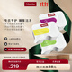 美諾（Miele）德國進(jìn)口正品洗衣機配件 洗滌膠囊 羊毛衣物洗滌膠囊+羽絨洗滌膠囊+戶(hù)外衣物洗滌膠囊