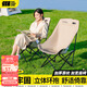 TANXIANZHE探險者月亮椅戶(hù)外折疊椅露營(yíng)椅子便攜式釣魚(yú)凳野餐高背躺椅沙灘椅