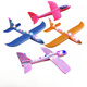 安迪泰大號手拋飛機玩具發(fā)光戶(hù)外滑行飛機兒童回旋投擲滑翔泡沫飛機模型 48CM飛機顏色隨機一個(gè)