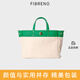 FIBRENO中號托特拼接帆布包  TWO TONE TUTTI BAGMEDIUM 翠綠色 尺寸：27X20X11CM