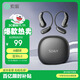 索愛(ài)（soaiy）GD61 開(kāi)放式AI智能掛耳式藍牙耳機真無(wú)線(xiàn)長(cháng)續航不入耳翻譯耳機同聲傳譯降噪適用蘋(píng)果華為小米 黑