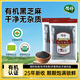 德偉25年新芝麻德偉有機生黑芝麻 免洗干凈無(wú)沙顆粒飽滿(mǎn) 有機生黑芝麻300g*2袋