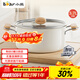 小熊（Bear）0涂層鈦陶瓷湯鍋 家用22cm奶鍋燉鍋煮粥鍋燃氣灶通用JG042-P01