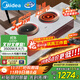 美的（Midea）鉑鉆系列電磁爐雙灶家用3500W大功率爆炒電磁灶燒水定時(shí)烹飪嵌入式火鍋爐政府補貼DZ35CC07P