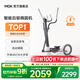 MOKFITNESSMOK(摩刻)-O2橢圓機家用小型健身器材橢圓儀太空漫步機運動(dòng)靜音 O2Pro