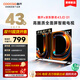 酷開(kāi)創(chuàng  )維京東聯(lián)名款 京東OS 開(kāi)機無(wú)廣告電視43JD 01系列43英寸 高清全面屏一級能效國家補貼電視機43K3