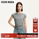 VEROMODAT恤女2025新款腰部抽褶刺繡純色百搭上衣325201066 花崗石灰色加花色 L
