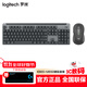 羅技（Logitech）K865無(wú)線(xiàn)鍵盤(pán) M650無(wú)線(xiàn)鼠標  無(wú)線(xiàn)辦公鍵鼠套裝 多設備連接藍牙商務(wù)鍵盤(pán)鼠標套裝  手機平板臺式機 K865黑色+M650黑色+桌墊