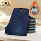 九牧王【御寒保暖】牛仔褲男直筒25冬季加厚磨毛 透汽寬松舒適水洗長(cháng)褲 深藍合體版 TP5E60813 33 腰圍= 2.55尺85厘米
